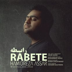Hamidreza Assar – Rabete